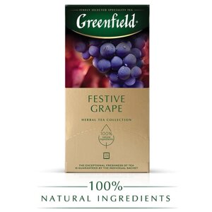 Чай GREENFIELD Festive Grape фруктовый, 25 пакетиков в конвертах по 2 г
