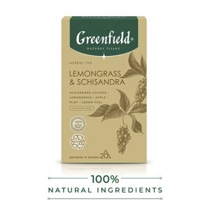 Чай GREENFIELD Natural Tisane Lemongrass, Schisandra травяной, 20 пирамидок по 1,8 г
