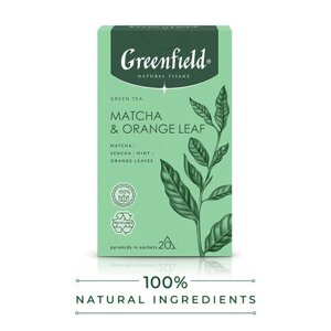 Чай GREENFIELD Natural Tisane Matcha зеленый, 20 пирамидок по 1,8 г
