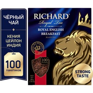 Чай RICHARD Royal English Breakfast черный, 100 пакетиков по 2 г