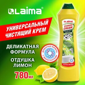 Чистящее средство универсальное крем, 780 мл, LAIMA Лимон, 608662