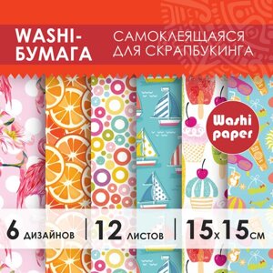 Цветная WASHI-бумага для декора ЛЕТО, 15х15 см, самоклеящаяся, 12 листов, 6 дизайнов, ОСТРОВ СОКРОВИЩ, 661720
