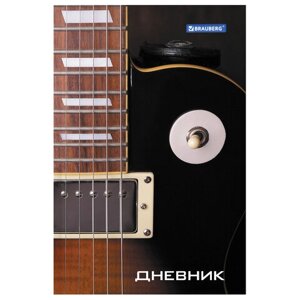 Дневник для музыкальной школы 140х210 мм, 48 л., твердый, BRAUBERG, справочный материал, Гитара, 104974