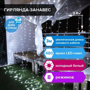 Электрогирлянда-занавес уличная Штора 3,8х2,4 м, 480 LED, белый 220 V, контроллер, ЗОЛОТАЯ СКАЗКА, 591302