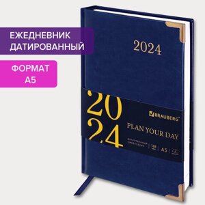 Ежедневник датированный 2024 А5 138x213 мм BRAUBERG Senator, под кожу, синий, 114884