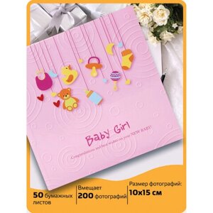 Фотоальбом BRAUBERG Baby Girl на 200 фото 10х15 см, твердая обложка, бумажные страницы, бокс, розовый, 391143