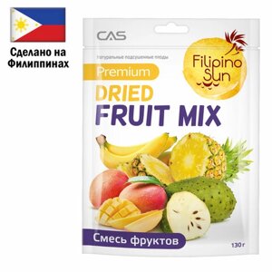 Фруктовый микс сушеный FILIPINO SUN, ананас, банан, манго, сметанное яблоко, 130 г, ФИЛИППИНЫ