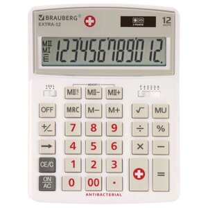 Калькулятор настольный BRAUBERG EXTRA-12-WAB (206x155 мм),12 разрядов, двойное питание, антибактериальное покрытие,