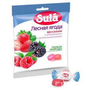 Карамель леденцовая SULA (Зула) Лесные ягоды, без сахара с витамином С, 60 г
