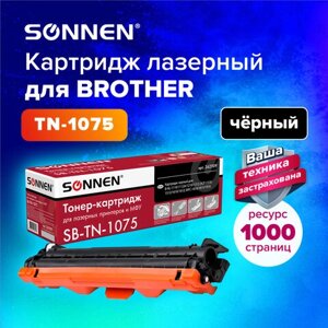 Картридж лазерный sonnen (SB-TN1075) для brother HL-1110R/1112R/DCP-1512/MFC-1815, высшее качество, ресурс 1000 стр.,