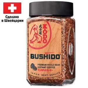 Кофе молотый в растворимом BUSHIDO Kodo 95 г, стеклянная банка, сублимированный, ШВЕЙЦАРИЯ