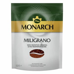 Кофе молотый в растворимом MONARCH Miligrano 120 г, сублимированный