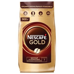 Кофе молотый в растворимом NESCAFE Gold 900 г, сублимированный