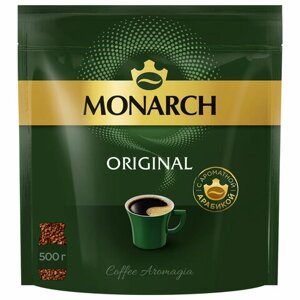 Кофе растворимый MONARCH Original, сублимированный, 500 г, мягкая упаковка