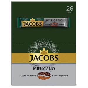 Кофе растворимый порционный JACOBS Millicano, КОМПЛЕКТ 26 пакетиков по 1,8 г, сублимированный