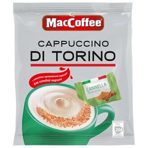 Кофе растворимый порционный MacCoffee Cappuccino di Torino, КОМПЛЕКТ 20 пакетиков по 25 г
