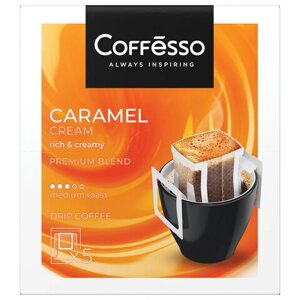 Кофе в дрип-пакетах COFFESSO Caramel Cream 5 порций по 10 г