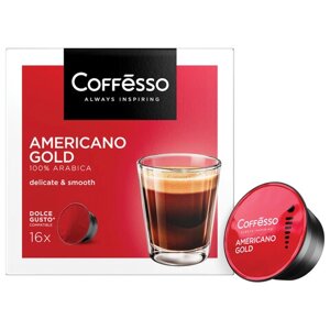 Кофе в капсулах COFFESSO Americano Gold для кофемашин Dolce Gusto, 16 порций
