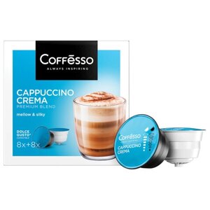 Кофе в капсулах COFFESSO Cappuccino Crema для кофемашин Dolce Gusto, 8 порций
