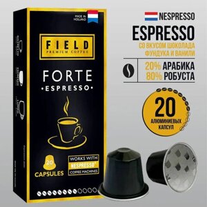 Кофе в капсулах FIELD Forte Espresso, для кофемашин Nespresso, 20 порций, НИДЕРЛАНДЫ