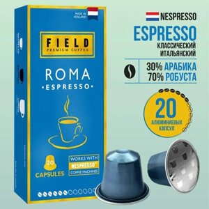 Кофе в капсулах FIELD Roma Espresso, для кофемашин Nespresso, 20 порций, НИДЕРЛАНДЫ