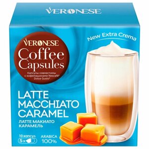 Кофе в капсулах VERONESE Latte Macchiato Caramel для кофемашин Dolce Gusto, 10 порций