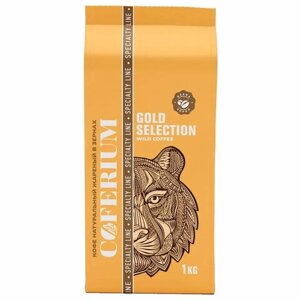 Кофе в зернах coferium GOLD selection 1 кг, арабика 100%