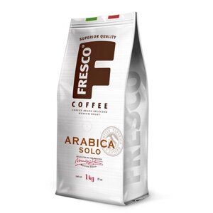 Кофе в зернах FRESCO Arabica Solo 1 кг, арабика 100%