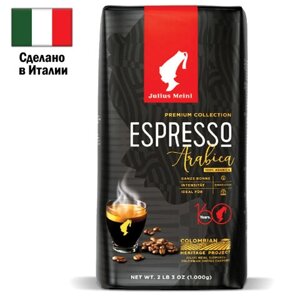 Кофе в зернах JULIUS MEINL Espresso Arabica Premium Collection 1 кг, арабика 100%ИТАЛИЯ