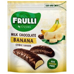 Конфеты O'ZERA Frulli суфле банана в шоколаде, 125 г