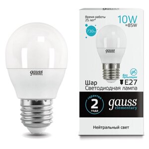 Лампа светодиодная GAUSS, 10(85) Вт, цоколь Е27, шар, нейтральный белый, 25000 ч, LED G45-10W-4100-E27