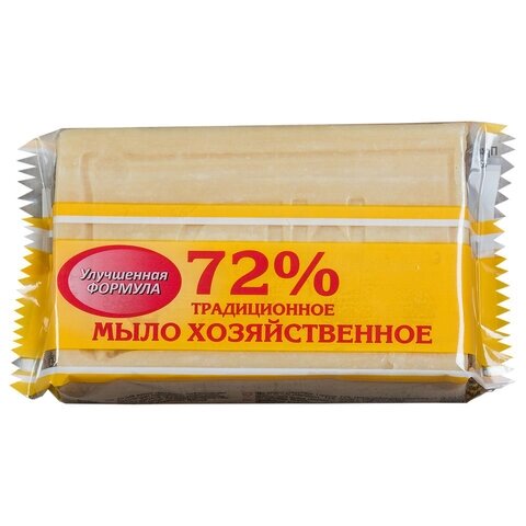 Мыло хозяйственное 72%200 г (Меридиан) Традиционное, в упаковке