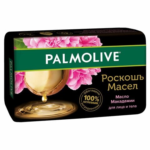 Мыло туалетное 90 г, palmolive роскошь масел масло макадамии, 50142