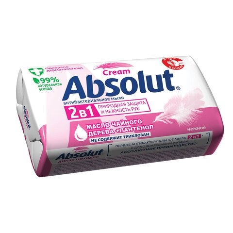 Мыло туалетное антибактериальное 90 г ABSOLUT (Абсолют) Нежное, не содержит триклозан, 6058