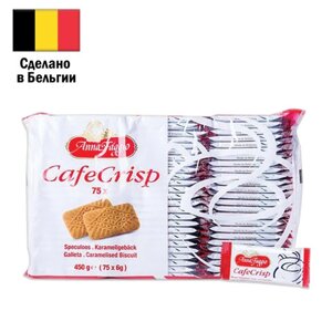 Печенье ANNA FAGGIO “Cafe Crisp в индивидуальной упаковке, 75 штук, карамелизированное, 450 г, 04314