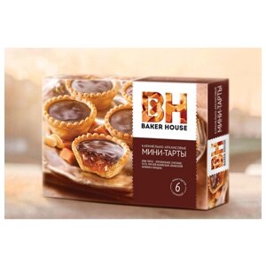 Печенье BAKER HOUSE мини-тарты с карамельно-арахисовой начинкой, 240 г, картонная коробка