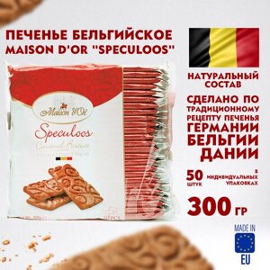 Печенье бельгийское MAISON D'OR Speculoos, 50 штук в индивидуальной упаковке, 300 г