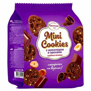 Печенье БРЯНКОНФИ Mini cookies шоколадное с орехами, 200 г
