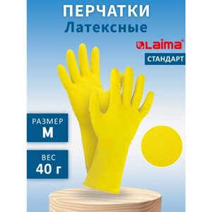 Перчатки хозяйственные латексные LAIMA Стандарт, МНОГОРАЗОВЫЕ, х/б напыление, размер М (средний), 600353