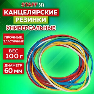 Резинки банковские универсальные диаметром 60 мм, STAFF 100 г, цветные, натуральный каучук, 440118