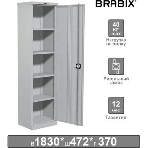 Шкаф металлический офисный BRABIX MK 18/47/37-01, 1830х472х370 мм, 25 кг, 4 полки, разборный, 291138