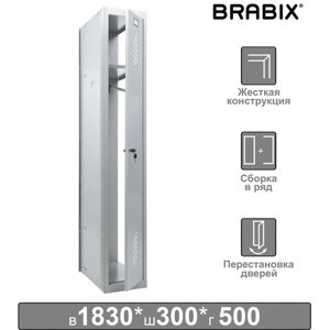 Шкаф (секция без стенки) металлический для одежды BRABIX LK 01-30, УСИЛЕННЫЙ, 1830х300х500 мм, 291128