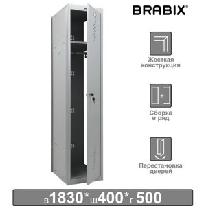Шкаф (секция без стенки) металлический для одежды BRABIX LK 01-40, УСИЛЕННЫЙ, 1830х400х500 мм, 291131