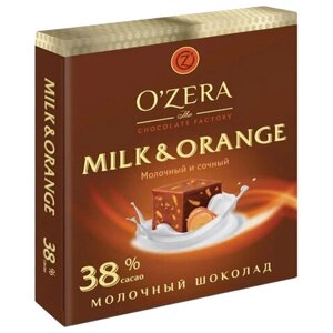 Шоколад порционный O'ZERA Milk , молочный с апельсином, 90 г