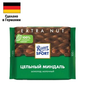 Шоколад RITTER SPORT Extra Nut, молочный, с цельным миндалем, 100 г