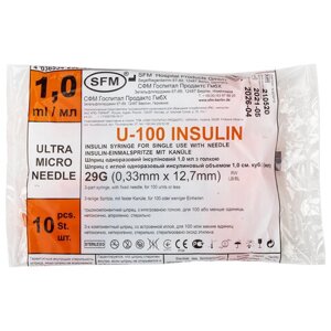 Шприц инсулиновый SFM, 1 мл, КОМПЛЕКТ 10 шт., пакет, U-100 игла несъемная 0,33х12,7 мм - 29G