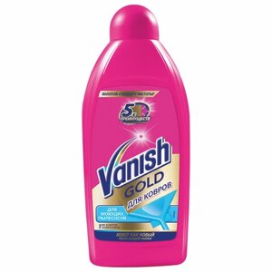 Средство для чистки ковров 450 мл VANISH (Ваниш) GOLD, для моющих пылесосов