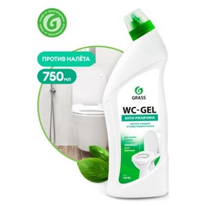 Средство для уборки санитарных помещений 750 мл GRASS WC-GEL, кислотное, гель
