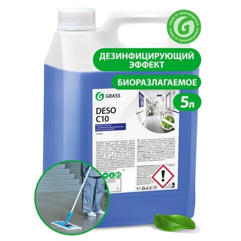 Средство моющее c дезинфицирующим эффектом 5 кг GRASS DESO C10, концентрат