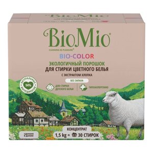 Стиральный порошок для цветного белья и всех типов стирок гипоаллергенный 1,5 кг BIOMIO Без запаха